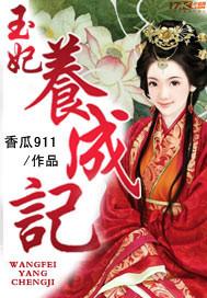 我，唐僧，打劫成圣，如来气疯了