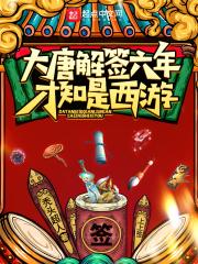 男主扑朔迷离