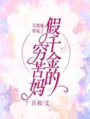 但丁的漫威之旅