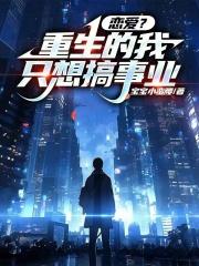 漂流都市[末世]