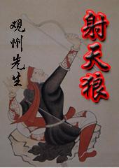 钓系美人鱼的修罗场
