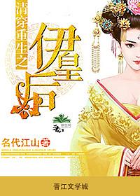 [洪荒同人] 当通天有了道祖的孩子后