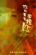 失宠王妃狠嚣张