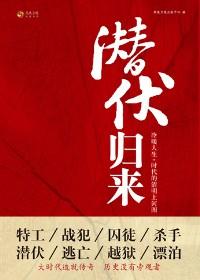 重生：我靠摸鱼实现财富自由