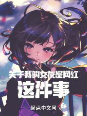 清穿重生之伊皇后（空间）