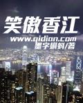 天神右翼3圣迹(耽美)
