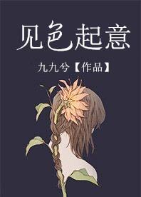 你比月色动人