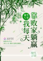 红唇印与黑手杖