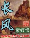 星震九天