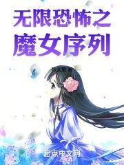 血落道生