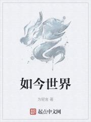表小姐总是很忙[快穿]