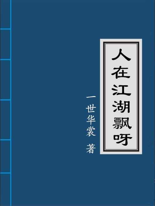 和谐关系
