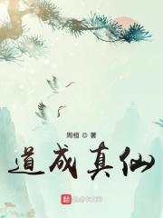 重生之仙路女王