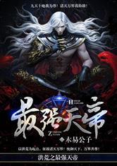 曲中的穿越之旅