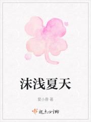 致命宠爱：帝少的横刀夺爱