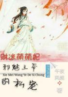买来的男人+番外