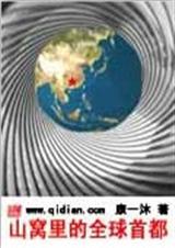 清朝总管成长记