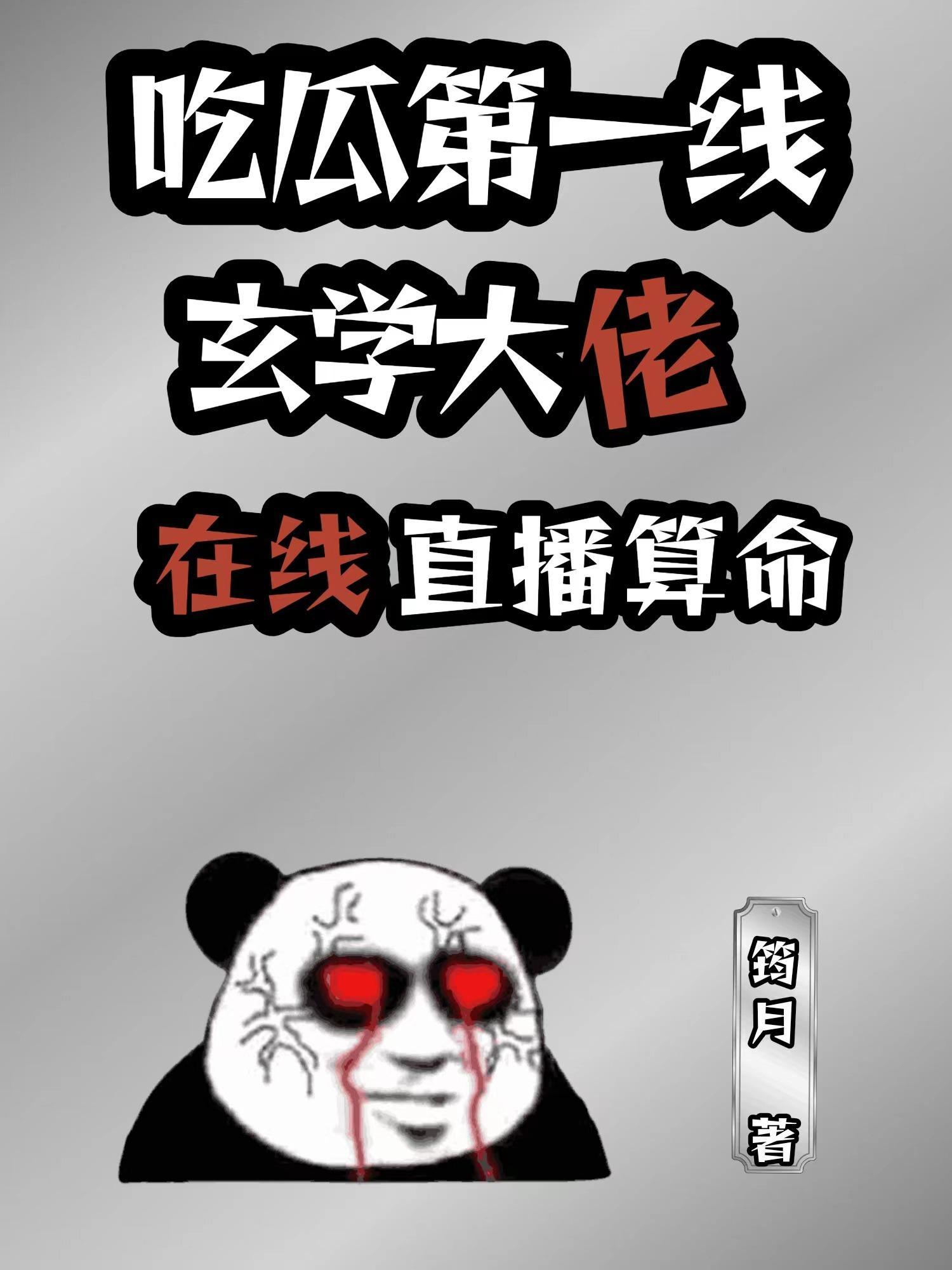 （还珠同人）还珠重生之小燕子