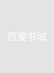 魔神乐园