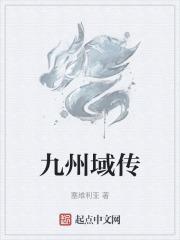 七门调+番外