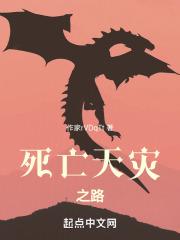 （网王同人）未夕物语