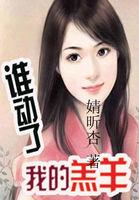 庸医
