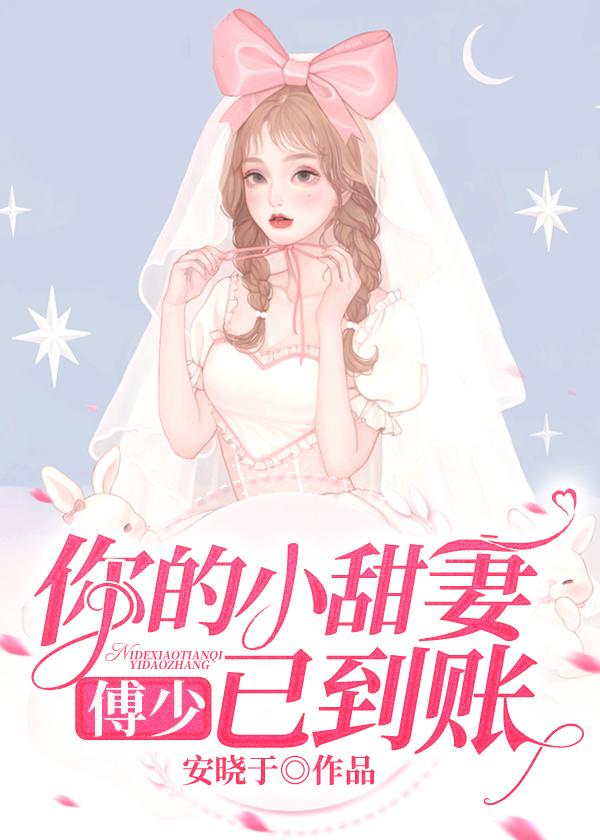宅男的韩娱