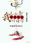 哪里想瘦点哪里[系统]