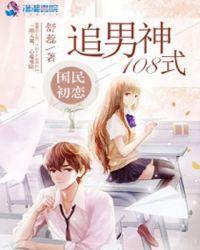 酷哥拼上小蛮女