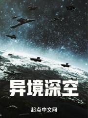 被诬陷偷拍，我科学家身份曝光了