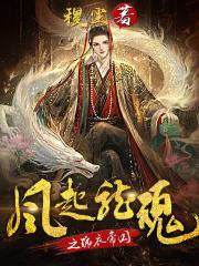 穿越之我要这系统有何用