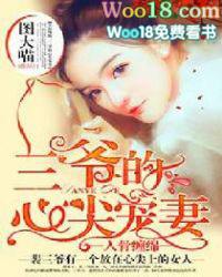 （陆小凤同人）面瘫追七记+番外