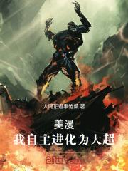 [综]任性的时代