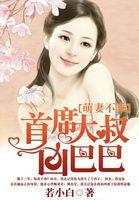 EXO之十二殿下