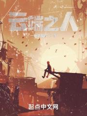 魔主系统