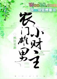 守护甜心之暮光尘殇
