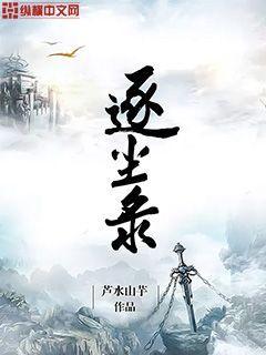 重生之弈道