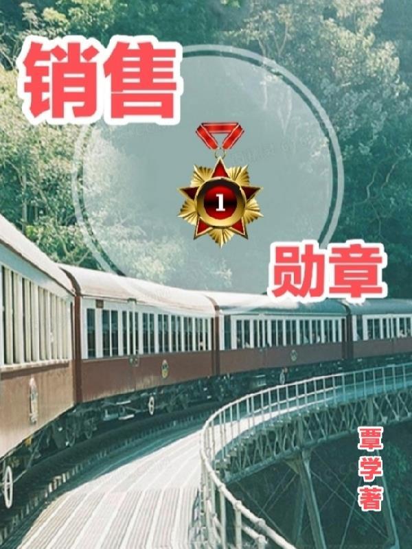 红楼之奶姐威武