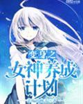 相思阎罗
