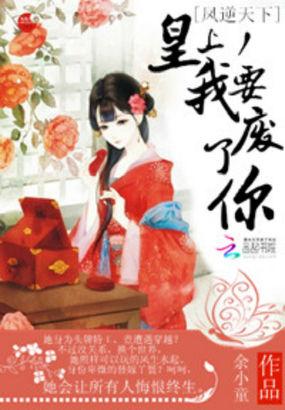 逐尘录