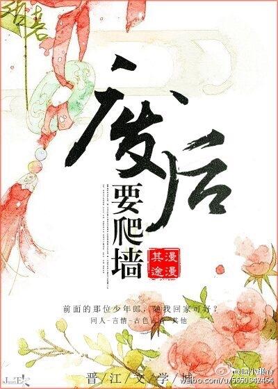 第二次炽恋+番外