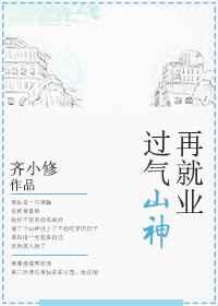 淑女本色