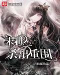 中国散文鉴赏文库
