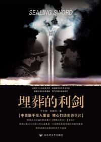 过气山神再就业