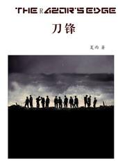 穿书后我靠抽卡游戏续命