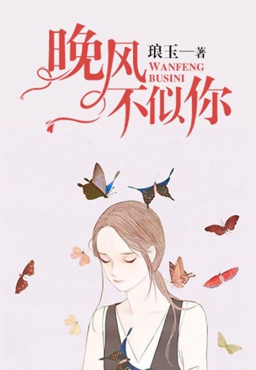 天生帮夫运