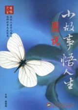 一吻倾心：爱妻送上门