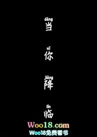 锦鲤帝师，选秀爆红+番外
