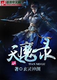 （综漫同人）不可能完成的任务+番外