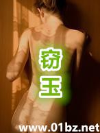 我的妈妈徐秋曼（同人番外）